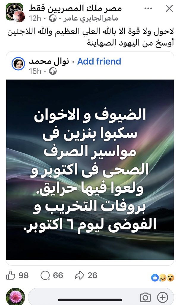 emasoon's tweet photo. @ahmeda_mousa https://t.co/nrQ6NKYZKT