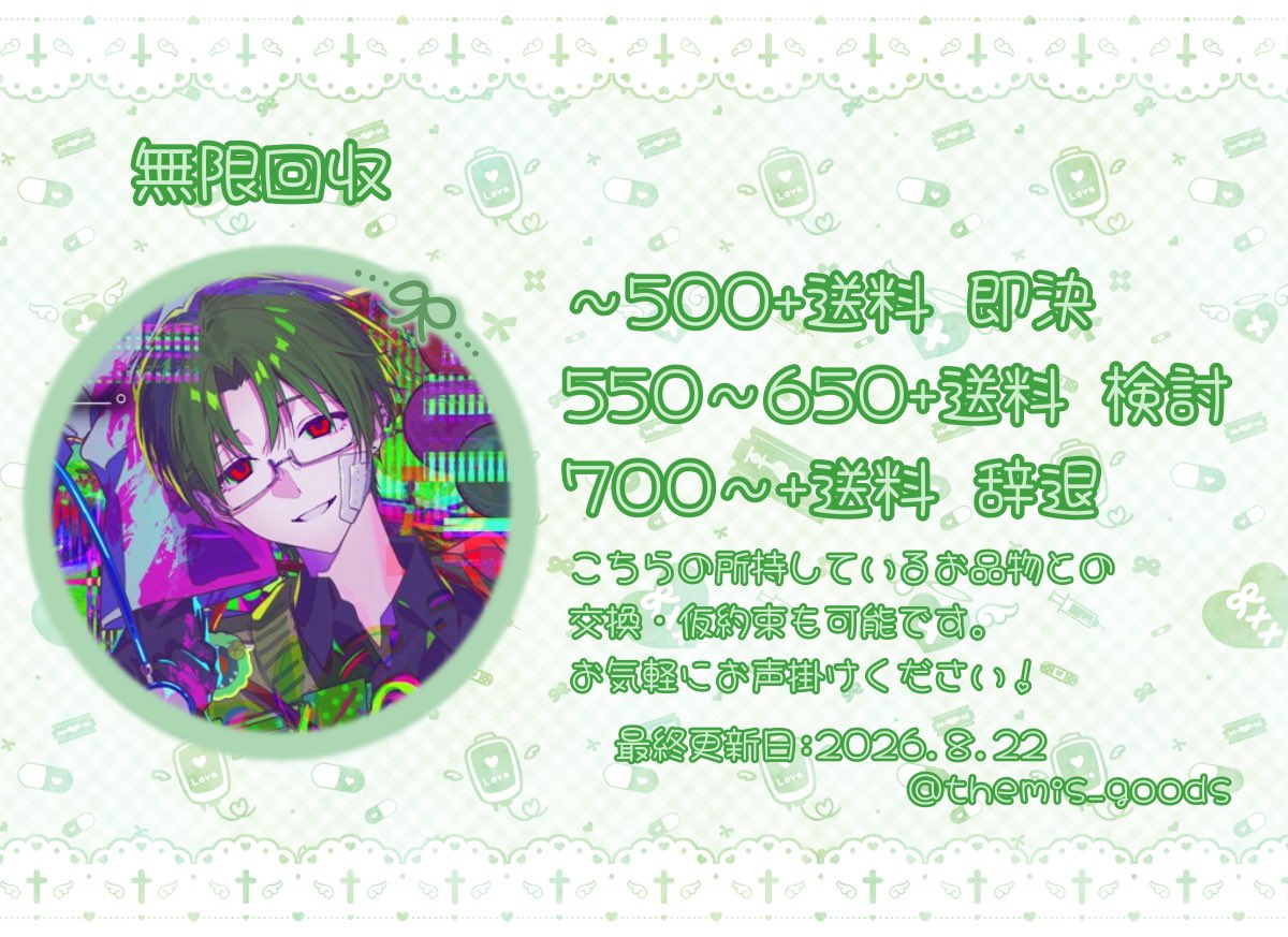 temi_live1018's tweet photo. ぬおおおおお
(頑張ります)(いけそうであればライブまでにA3組みたい気持ち) https://t.co/wDYz1exjiX