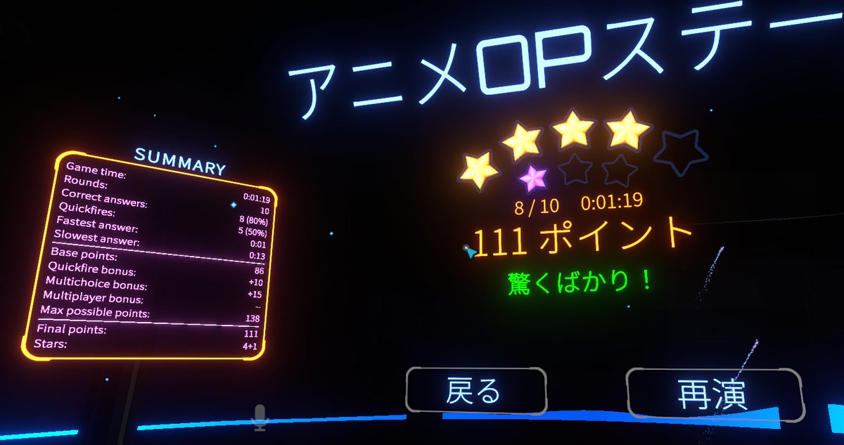 azarea_vr's tweet photo. 昨日フレンド達といったワールド、気になったから一人でやってみたけど結構難しいな…… https://t.co/wAapqlmnaL