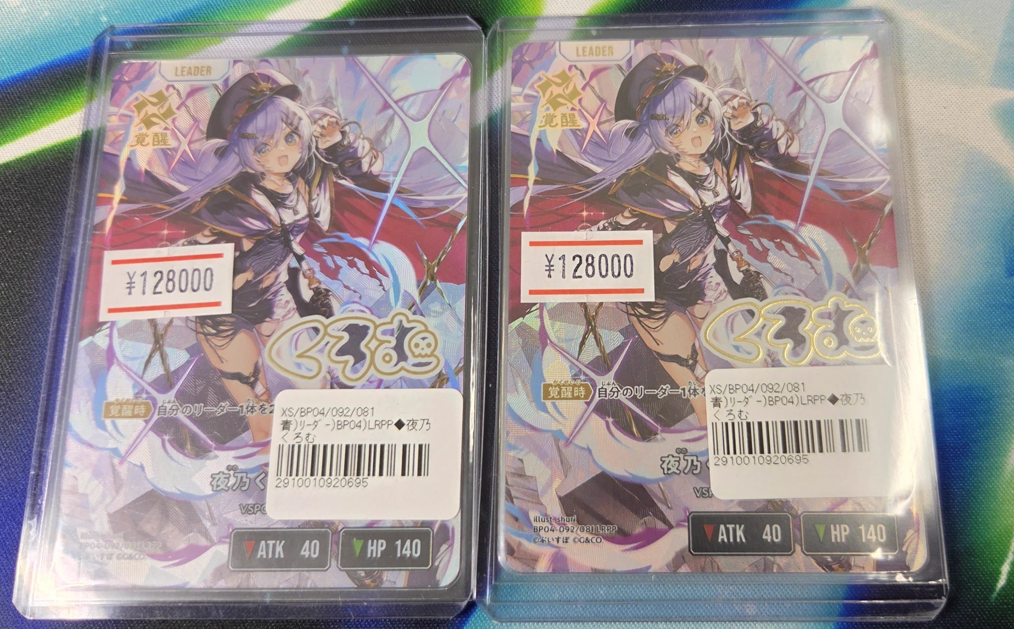 マッハ秋葉原店 on X: 