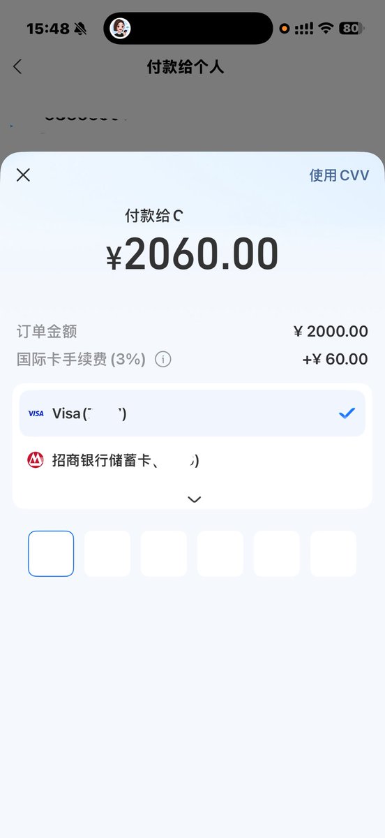 Foe Ally(已婚) 的图片 1