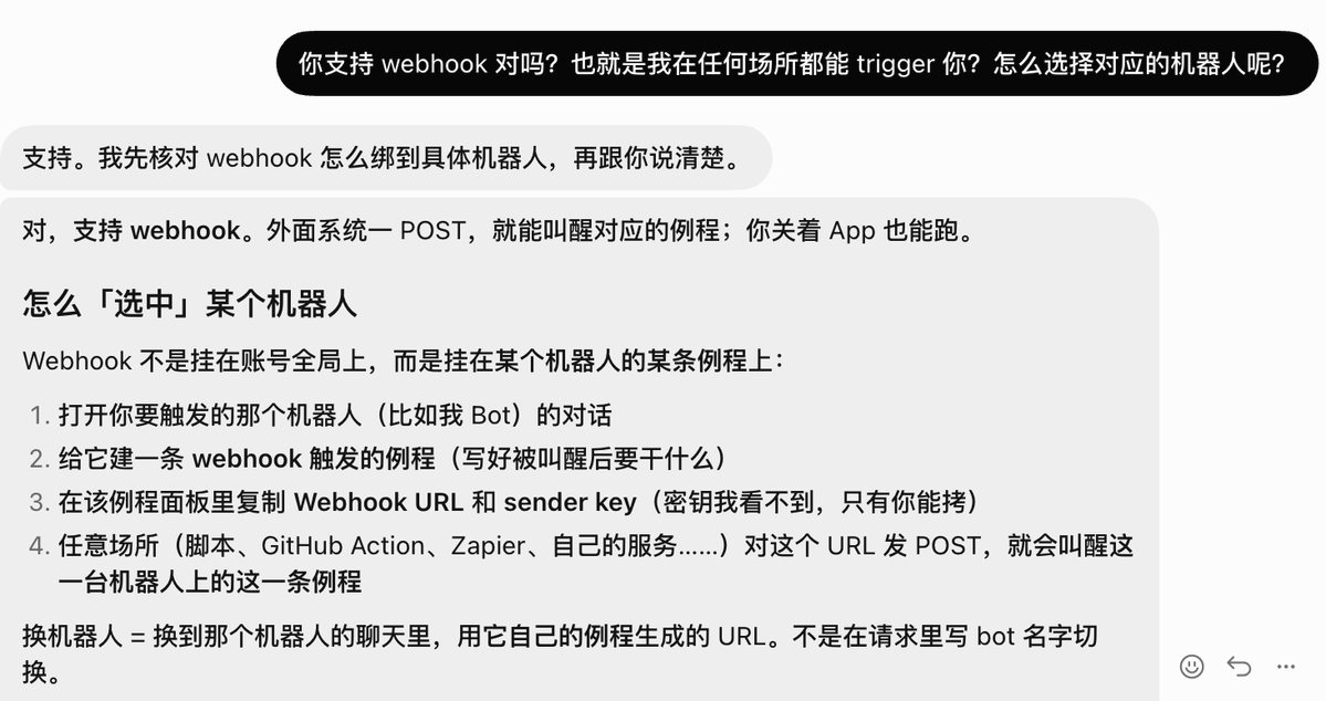 Viking 的图片 2