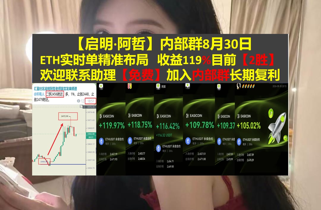 legon0724's tweet photo. It is right to put everything in its proper use.
BTC突然加速？及时分析走势变化。K线教主↕哈希函数🐈漏洞赏金🕓BGB
Strategy🟫JUST🙈GE Aerospace🔎XAUT
比特币 以太坊 币圈 免费合约跟单社区👉 @fzy988 👈 https://t.co/5Kywi07gBk