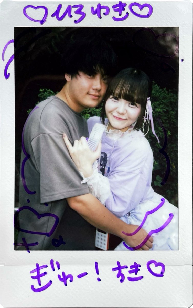 Kumaarh6's tweet photo. ぎゅーしちゃった。

#ななちゃん天使日記 https://t.co/TehqDkKsvY