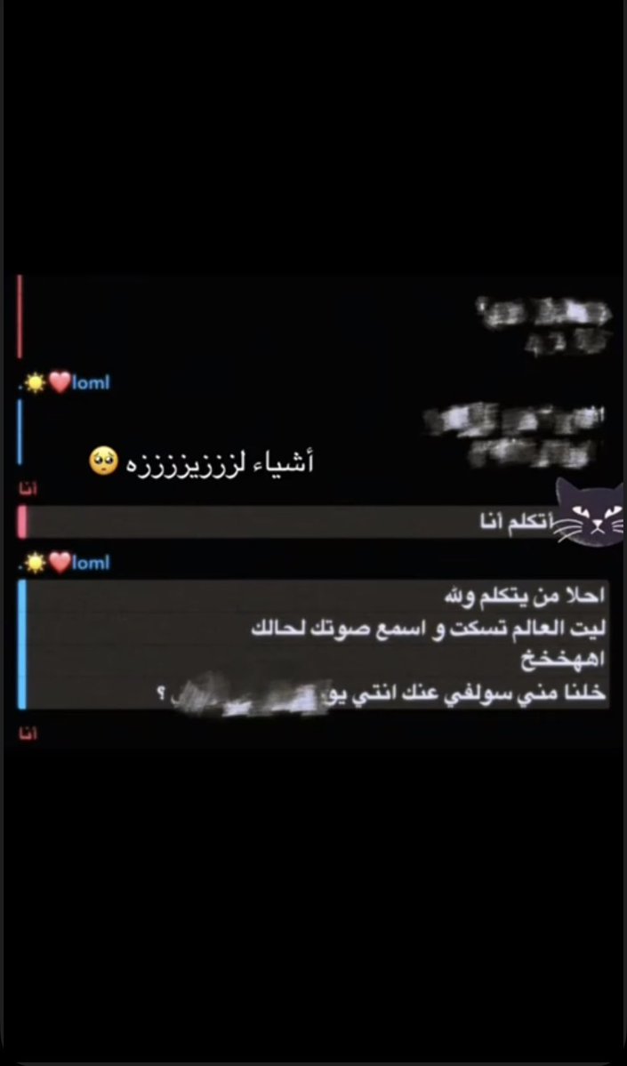 l2_jln's tweet photo. يونننسسسس https://t.co/3xZQrdEauz