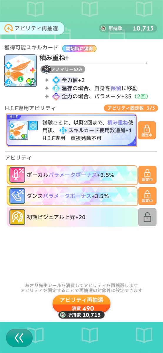 necoroby's tweet photo. あさりゼミありがとう😭 https://t.co/sXuAl8efuY