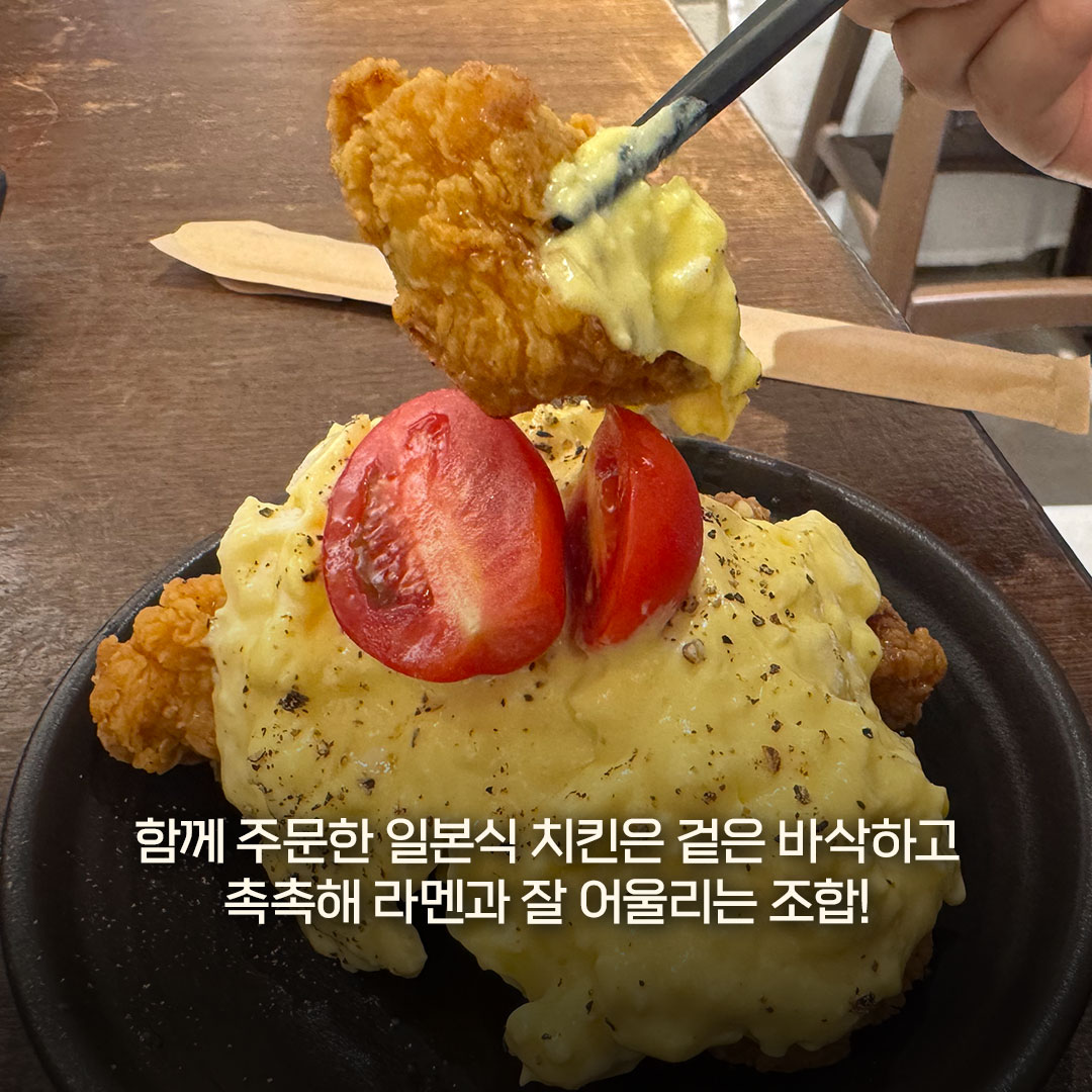 Artjk87's tweet photo. 제주에서 일본 라멘이 생각나는 날, 윤옥🍜
따뜻하고 아늑한 일본식 분위기의 공간에서 즐기는 라멘 한 그릇. 깊고 고소한 국물에 쫄깃한 면이 어우러져 맛있게 즐길 수 있어요.
#윤옥 #제주윤옥 #제주라멘 #제주라멘맛집 #일본라멘 #일본식치킨 #제주맛집 #제주시맛집 #제주여행 #064EDIT https://t.co/HZmNhHrueY