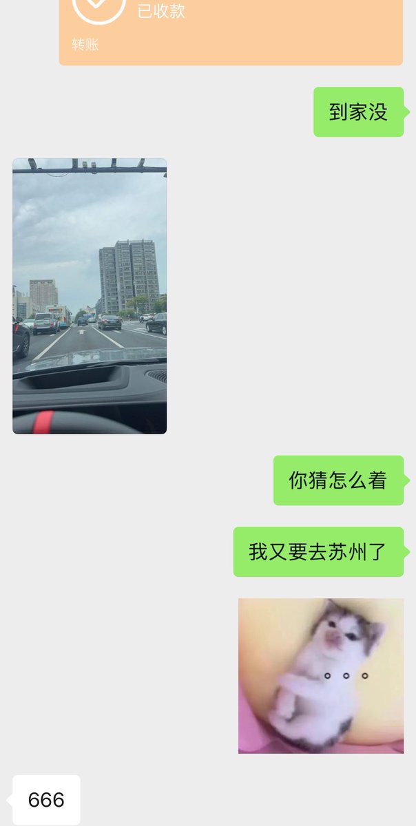 jennifer61bt2's tweet photo. 跟江阴网友见完之后
现在出发苏州🫣 https://t.co/bNRh7kDgT9