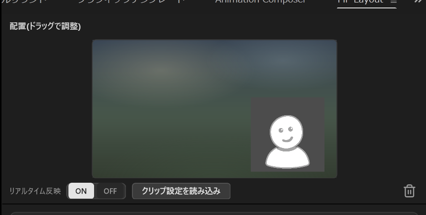 Nofthedead's tweet photo. UIにアイコンくんを追加しました
分かる人にしか分からないツール
PIPLayout
#映像編集　#動画編集　#プレミアプロ https://t.co/HOEHmUyZq2