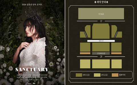 podo_happy's tweet photo. 🎤 2026 심규선 단독 콘서트［SANCTUARY］ 티켓 양도

━━━━━━━━━━━━━━━━━━━

🗓 일정 ｜ 10/24(토)
📍 좌석 ｜ 1층 B구역 2열 (연석)
💰 가격 ｜ 매 18만원

━━━━━━━━━━━━━━━━━━━

🗓 일정 ｜ 10/25(일)
📍 좌석 ｜ 1층 B구역 2열 (연석)
💰 가격 ｜ 매 18만원

━━━━━━━━━━━━━━━━━━━

🗓 일정 ｜ 10/31(토)
📍 좌석 ｜ 1층 B구역 2열 (연석)
💰 가격 ｜ 매 18만원

━━━━━━━━━━━━━━━━━━━

🗓 일정 ｜ 11/01(일)
📍 좌석 ｜ 1층 B구역 2열 (연석)
💰 가격 ｜ 매 18만원

━━━━━━━━━━━━━━━━━━━

✨ 전 회차 1층 중앙 앞열 연석 보유
✅ 상세 내역 인증 가능
🔒 양도 실패 시 100% 환불 보장
💌 날짜 및 기타 문의는 DM 부탁드립니다!

#심규선 #Lucia #심규선콘서트 #SANCTUARY #심규선양도 #심규선티켓 #티켓양도 #티켓서울환불 #아옮 #연석 #티켓양도 #콘서트티켓 #티켓서울환불 #공연양도 #콘서트양도 #티켓팅 #선예매 #예매 #티켓오픈 #대리티켓팅 #댈티
#팬미팅 #콘서트 #공연 #양도 #피켓팅 #취켓팅 #티켓팅대행 #연석확보 #티켓다수확보 #팬미팅대행 #콘서트대행
#뮤지컬대행 #운동경기대행 #좌석양도 #연석양도 #대리티켓팅 #댈티 #배송지변경 티켓서울환불
