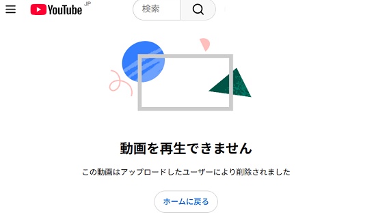 moeruasia01's tweet photo. 小川代表、9/12の演説　高市首相について
「ご苦心を偲びたいと思っています」
「まだ亡くなったわけではありませんが^^」聴衆、爆笑

ぜんぜん面白くないし。
まだ、って何？

無神経なのかわざとなのか知らんが怖すぎる

※元動画は削除ずみ。汚い奴らだ