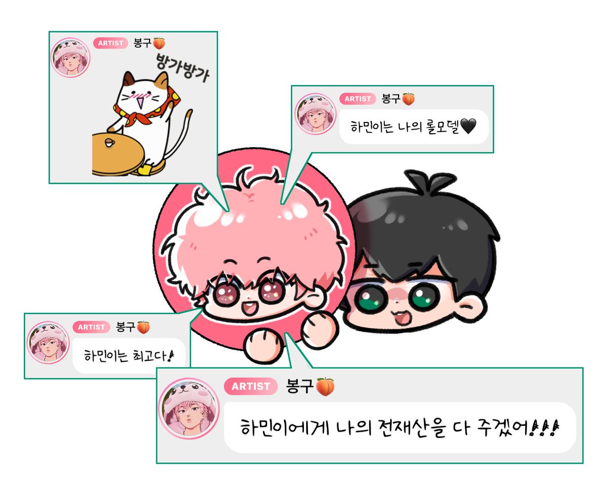 Kicks0312's tweet photo. 계략막내 https://t.co/dIxYw1DJsa