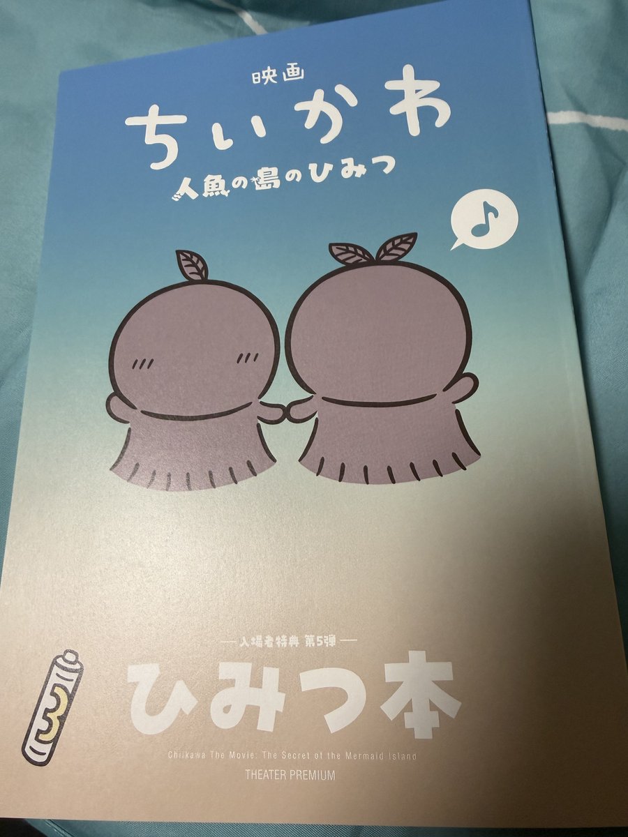 hikaru_dead's tweet photo. 昨日、2回目行ってきましたー！
初日ということもあってか、仕事帰りに行ったけど特典は無事ゲット！✨✨✨✨
2回目も可愛くて面白かったです！😊💕💕 https://t.co/yn4GPehsFc