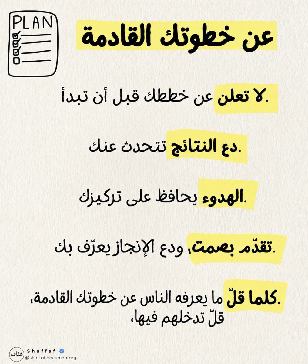 ShahendaGhoneim's tweet photo. #السعوديه_دونها_قاده_وارواح
#محمد_علي_الحوثي
#نجران https://t.co/73g4FPdr1T