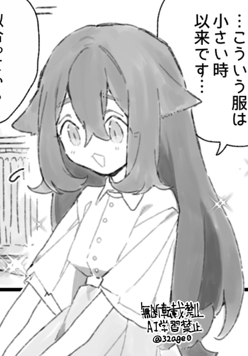 32age0's tweet photo. 懐柔｜揚｜pixivFANBOX https://t.co/YwLTcefF0b
🐓祈＆逢世  お近付きになる(？)お話(5ページ＋おまけ1ページ)

🐓あとpixivの方に夏のтриらくがき(すけべ)を置いてきました🌱
pixiv：https://t.co/29S2RfDSC5 https://t.co/tDw1nopDTs
