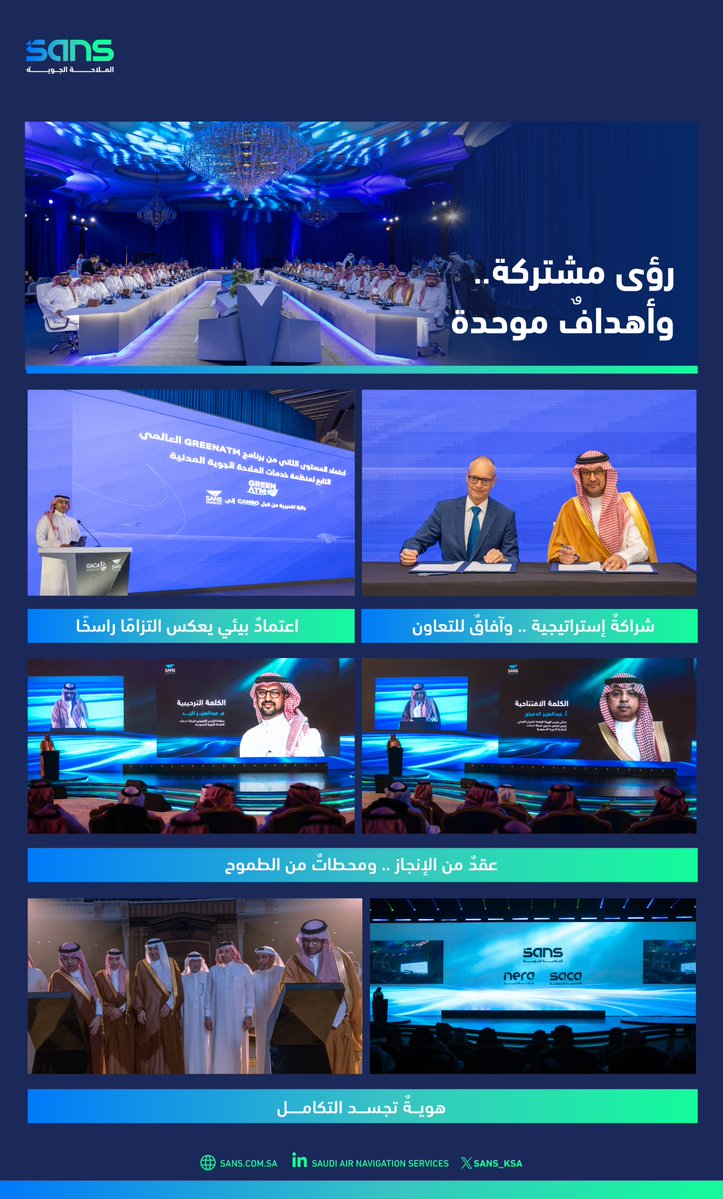 SANS_KSA's tweet photo. برؤية تتطلع إلى مستقبل واعد، تستمر رحلة التطور نحو آفاق أكثر اتساعًا، بما يعزز الجاهزية ويدعم استدامة النمو.

#الملاحة_الجوية_السعودية
#عقدٌ_يمتد https://t.co/kwiBwM1LLA