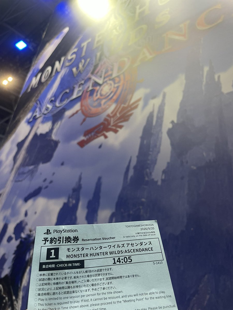 sword_horse's tweet photo. アセンダンスやってきた！！

ガンランスのジャスガ後の叩きつけが、△⭕️だったの△単推しになってた！！
※気づくのに10分かかった

あ、テオニャンには負けました🐱 https://t.co/FZtOt8SGD3