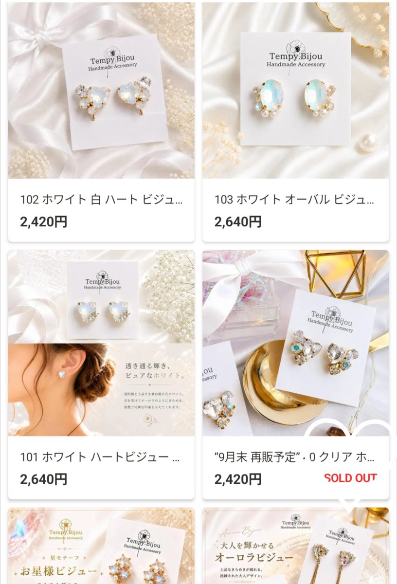 TempyBijou's tweet photo. こちらの2点、再販いたしました🫶

作者は新作のパステルハートの方が
人気かと思ったのですが…

人気No.1は、
このビビットカラーのハートちゃん達が
譲らないんだよなあ🥴🩷🤍

王道か人気なのも嬉し😚♥️ https://t.co/SEPLUJjt9G