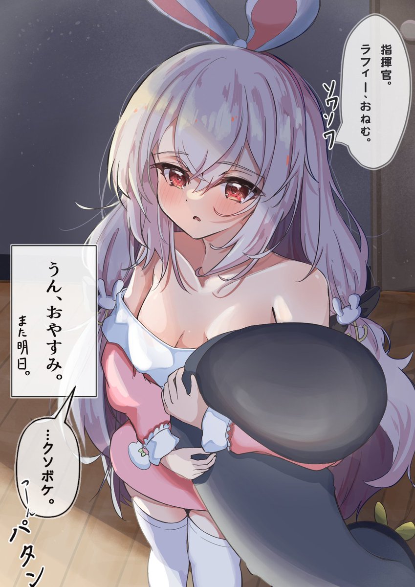 LAFFEY19411030 tweet picture