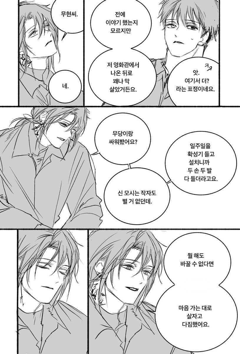 nochochocho's tweet photo. 김재희 꽁지머리 시절에 그렸던 재희무현
다시 그려보기… https://t.co/0hC2EMMkAX