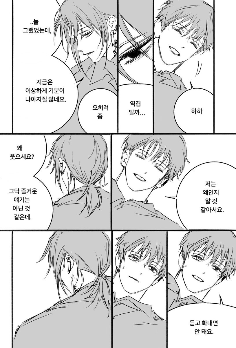 nochochocho's tweet photo. 김재희 꽁지머리 시절에 그렸던 재희무현
다시 그려보기… https://t.co/0hC2EMMkAX