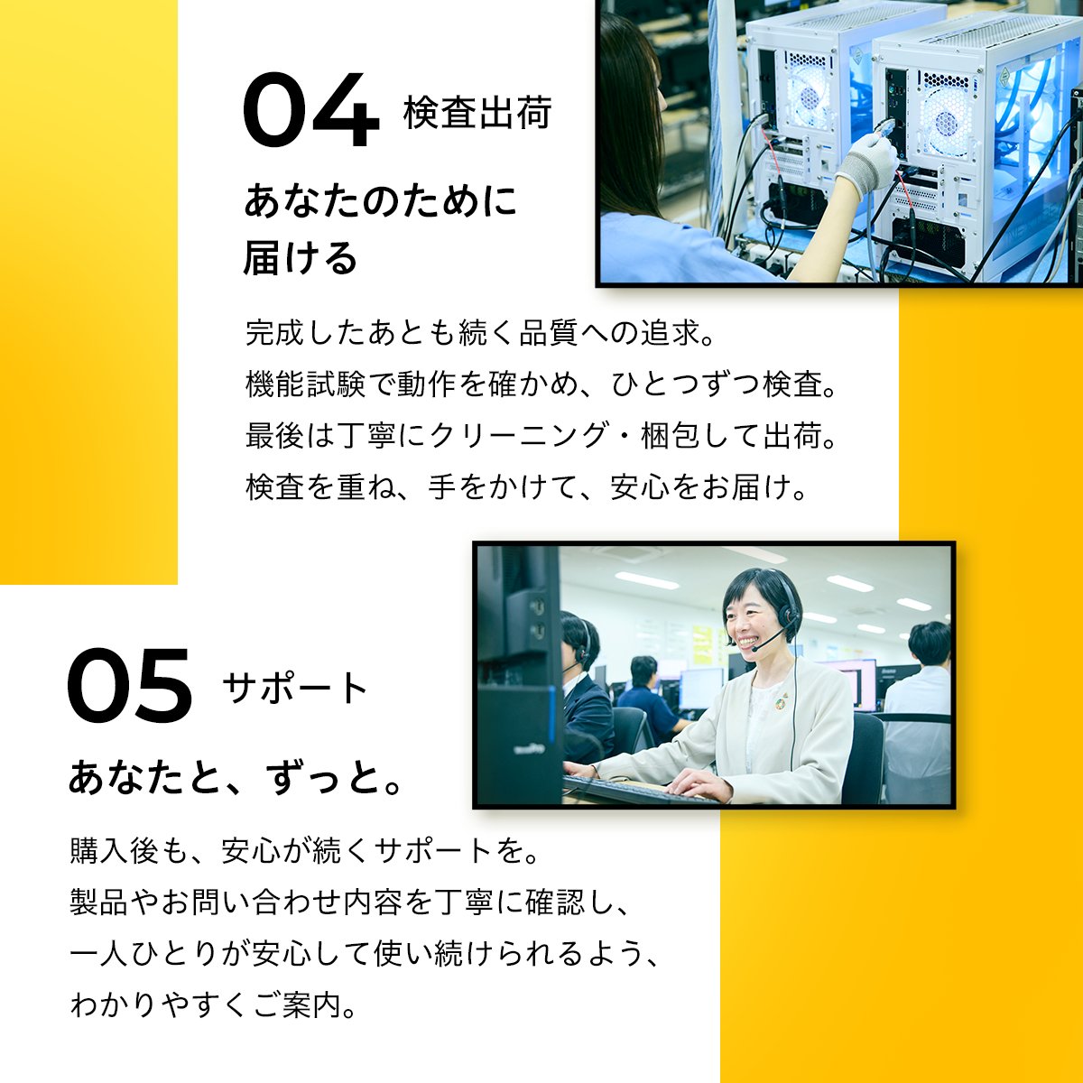mouse_computer's tweet photo. 一台のパソコンがお客様のもとへ届くまで。
マウスのものづくりをのぞいてみませんか？

#マウスのものづくり https://t.co/dLPGu00tVK