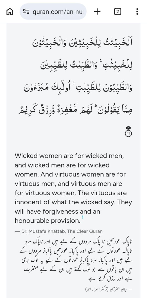 AyeshaSKhan5's tweet photo. The end of these women is very bad &amp; miserable in real, but dramas portray that even after many wrongdoings you'll get best, many girls will take wrong msg from this. Relationship main raho, phr na chaly tou tauba krlen gy phr Abu bakar jesa bnda mil jaye ga, answer is NO.🙂🙅🏻‍♀️ https://t.co/zA2SQ3jiYH