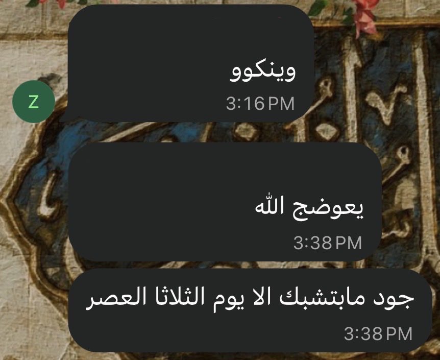 AlsalahJood's tweet photo. آه يا راسي 🤯😵‍💫😵‍💫 https://t.co/bsXMSfbgv6