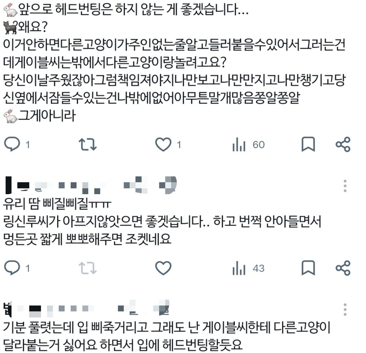 b0eat's tweet photo. 헤드번팅사건을아시는분 https://t.co/8PLKdtDQUG
