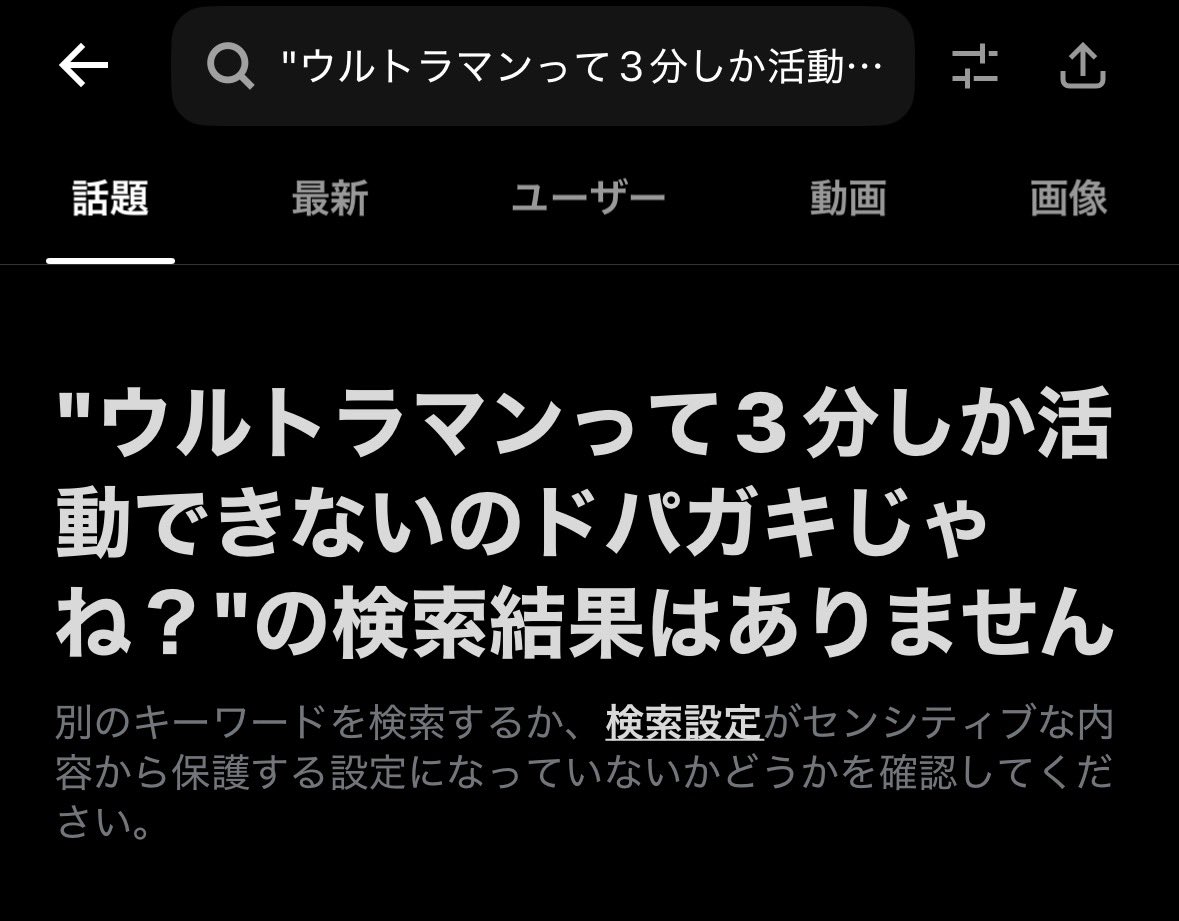enpera192913's tweet photo. https://t.co/ZYK6PWUKfx
