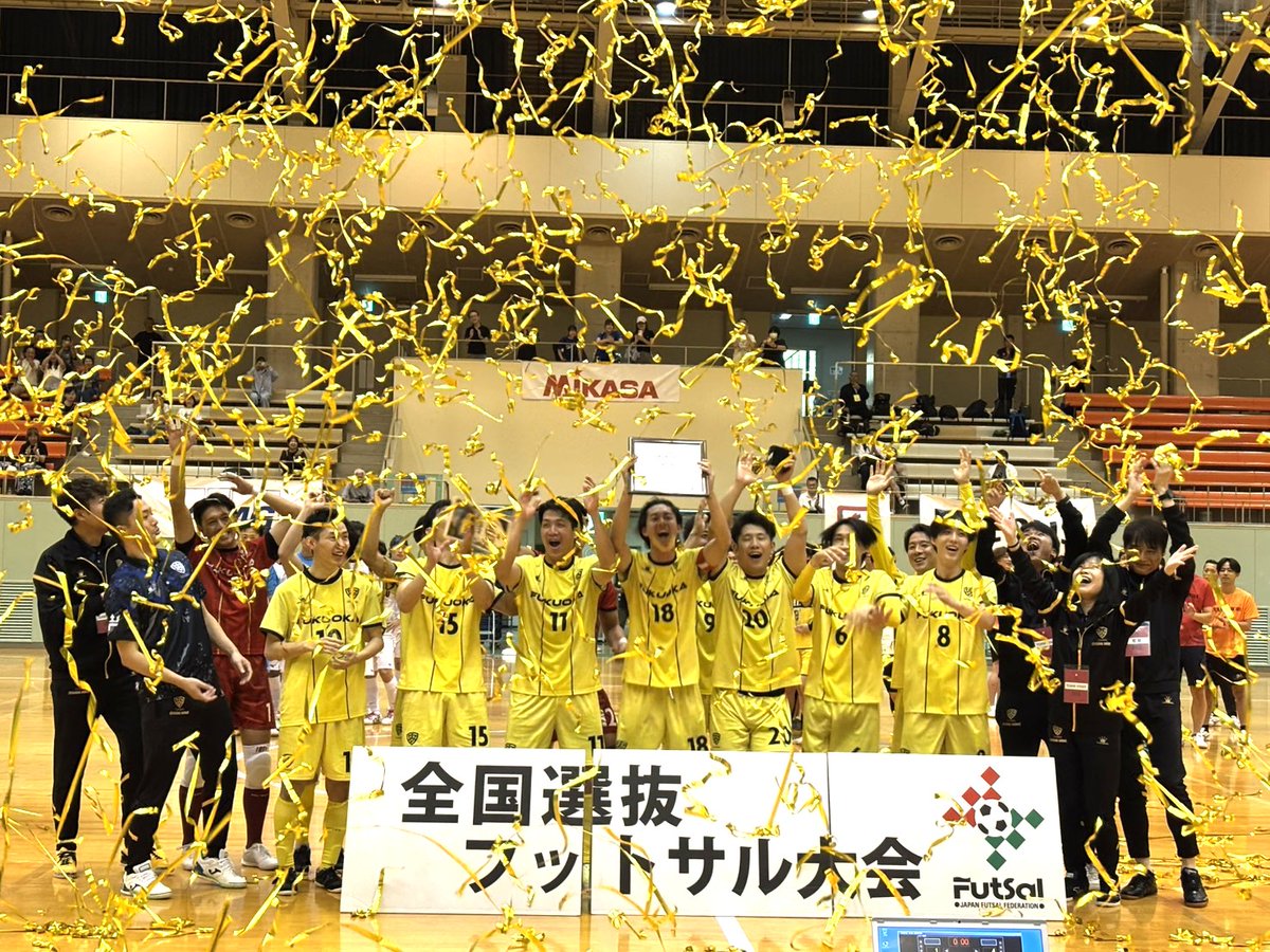 JFF_1977's tweet photo. 【第42回全国選抜フットサル大会】  
優勝　福岡県選抜🏅　
　10年ぶり2度目の優勝  

応援ありがとうございました📢

#全国選抜フットサル大会 
#フットサル 
#福岡 https://t.co/KoT9rhsxhe