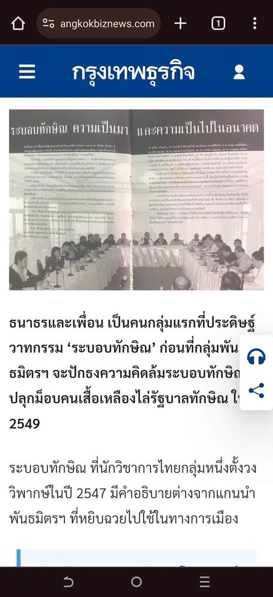 anona_ava's tweet photo. ฝั่งส้มก็กล้านะ 😱 https://t.co/TnTPCRkr0w