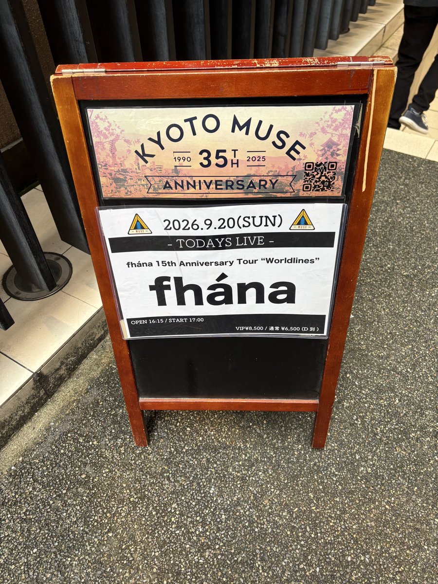 d3c_m's tweet photo. 本日の現場

#fhana https://t.co/yvSNQlBCff