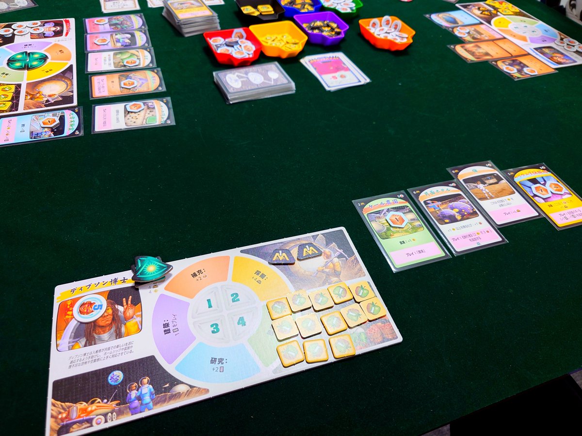robin_wingfield's tweet photo. 友人宅でボドゲ会

楽しかった！

＃リコール
161点3位、リバイブのプレイ感忘れたけど、別ゲーって感じ。ブタ使いの能力は楽しかったけど、使いこなせず大負け笑

＃月面コロニー大惨事
話題作??、3人同時に脱落で仲良く引き分け。拡大再生産の顔したこの入り口からこの最後は予想つかない面白ゲー https://t.co/YTkA8jYwzX