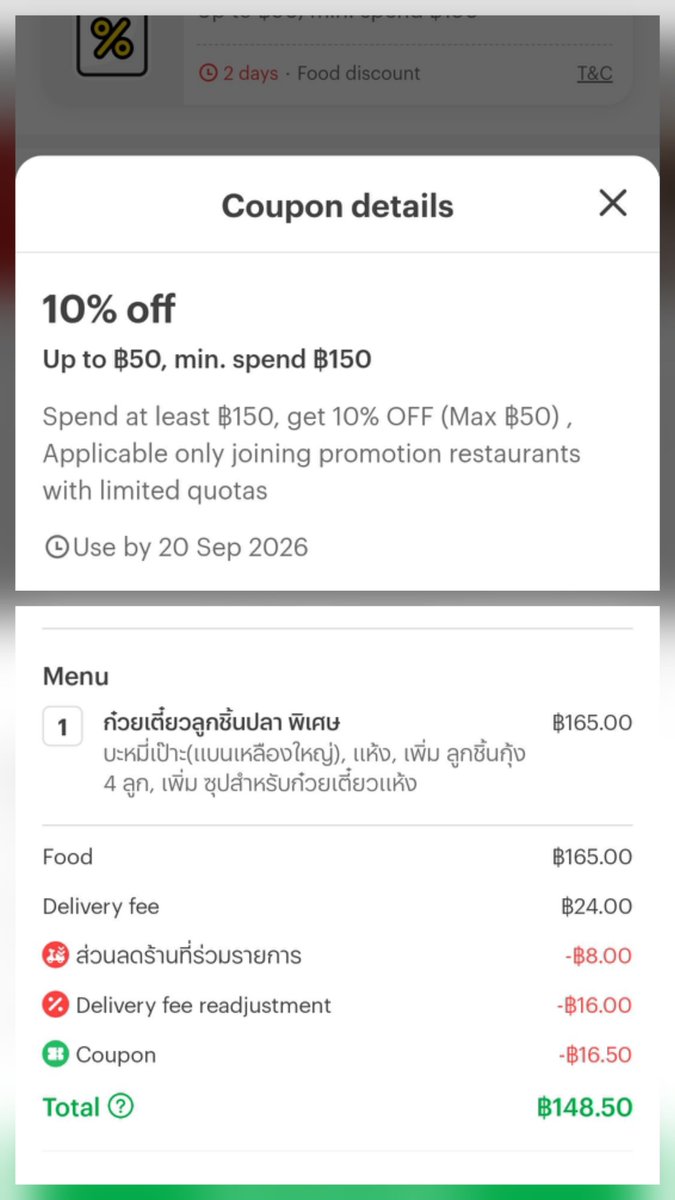 Chanunchida6's tweet photo. @LINEMAN_TH ชอบโมเม้นท์ตอนกินพิซซ่ามากค่ะ ม่วนมาก ทั้งการสาธิตวิธีกิน ท่าตอนกิน ทั้งอาหารเย็น เห็นละอยากกินตามเลย😆

LINE MAN x TeeTeePor

#LINEMANถูกสุดทุกวันxตี๋ตี๋ป๋อ
#LINEMANถูกสุดทุกวัน
#LINEMANWongnaiUsersChoice https://t.co/rlUl3eiFRn