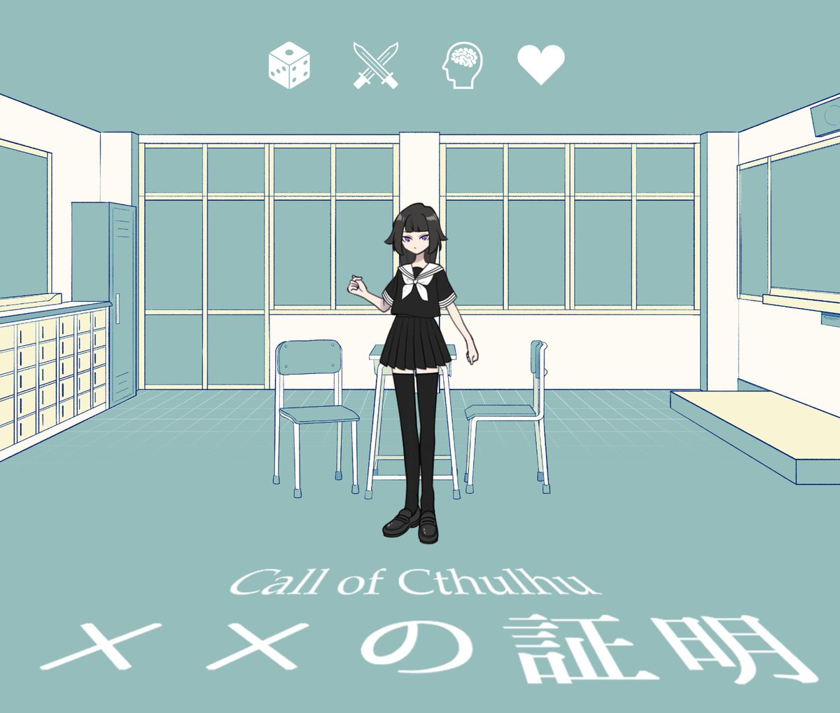 komugi0317's tweet photo. CoC：××の証明

KP：小麦
PL：盗鳥/胡枝川 珠音

END②にてシナリオクリア！お疲れ様でした！！セイの証明続編で珠音ちゃん参戦！相変わらずかわいいね～～～！！！この経験値を経て、次のステップに進むアクセルは踏めた感じかな？？がんばれ！！ https://t.co/WhhpRFoUsd
