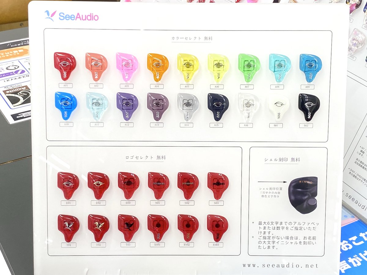 e_earphone_NPB's tweet photo. #ポタフェス 2026 大阪 開催記念
『SeeAudioオーダーメイドイヤホン受注会vol.6』

当店2階オーダーメイドイヤホンコーナーにてカラーサンプルを展開中です！

幅広いデザインオプションもSeeAudioの魅力🎨✨
どんなデザインでオーダーするか考える時間も楽しみの一つですね🎶 https://t.co/5wn1L5WOJ0