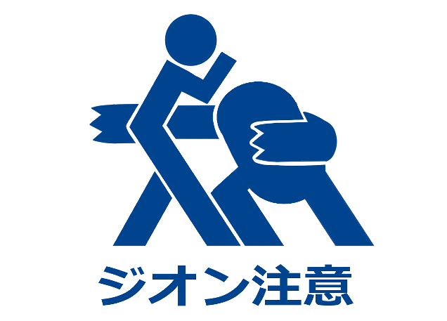 240eukrante's tweet photo. ピクトグラム流行った時に描いたやつ https://t.co/RPcWJ0vTPg