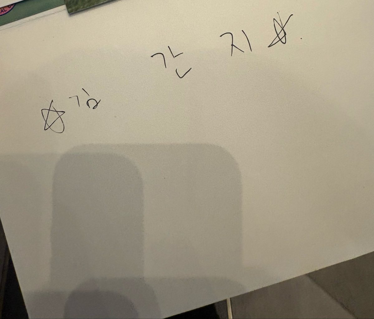 crzdmnd0's tweet photo. 김간지도 저럼
김간지 사인 자랑했더니 친구가 니가 해놓고 거짓말하지 말라고 함 https://t.co/2pl2GsaSeF