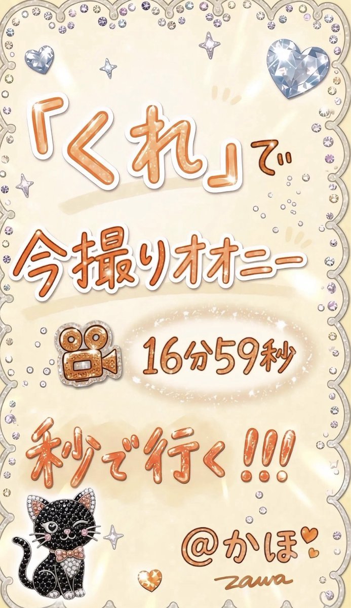 ridley_erin's tweet photo. どーーーんと全員ーっ！！！！（マジ） https://t.co/qc4qKOzW8N
