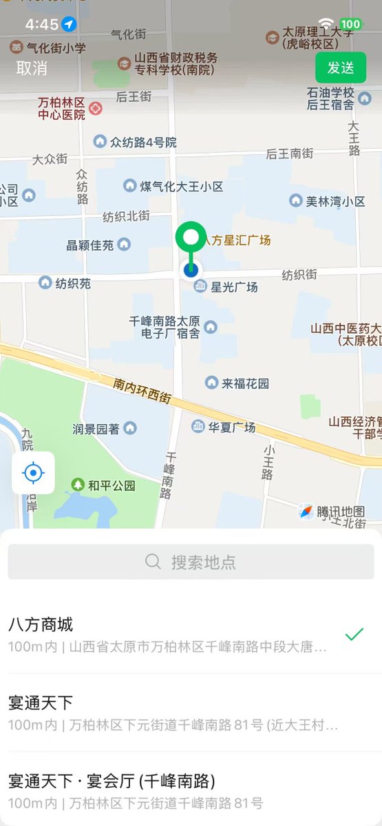 Aniketc46352161's tweet photo. 今晚想蹲一个太原本地线下法友 不知道能不能遇到 #太原 https://t.co/hU1O4fSHGC