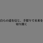 Photo by 救えないな.... (@fassoy)
