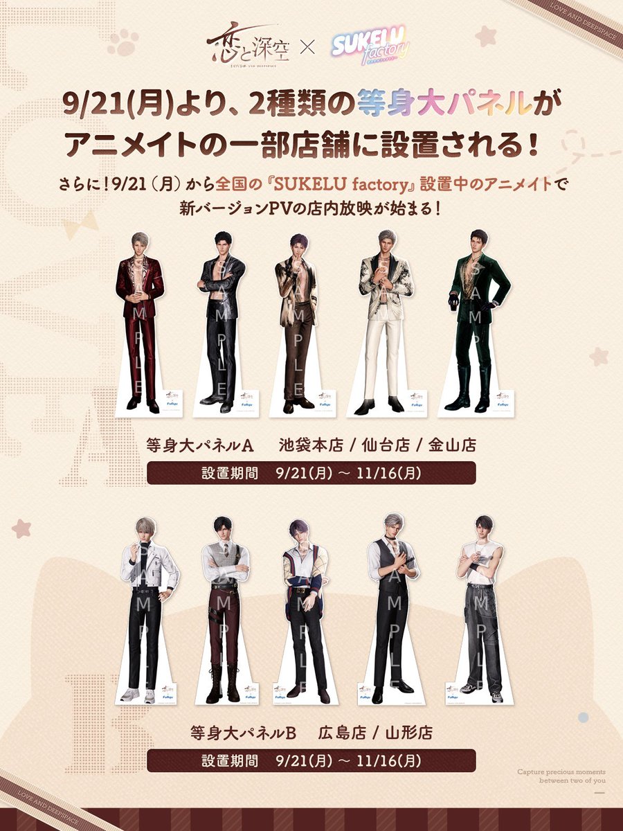sakana_lily's tweet photo. なんと幻色衣装🥳🥳 https://t.co/f3WZngDSD4