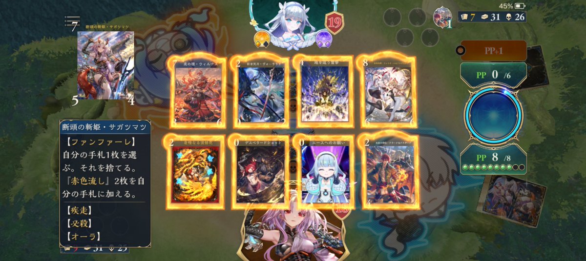 Hianmain's tweet photo. スマホ版のシャドバ、スマホ変えてから色々いじってたらプレイ時に変な表示になったけどどうやったら直るんだ……… https://t.co/3ox5lrimuI