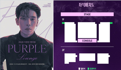 podo_happy's tweet photo. 🎤 2026 이창민 팬미팅 〈PURPLE LOUNGE〉 티켓 양도

━━━━━━━━━━━━━━━━━━━

🗓 일정 ｜ 11/01(일)
📍 좌석 ｜ 1층 중앙블럭 3열 (연석)
💰 가격 ｜ 장당 15

━━━━━━━━━━━━━━━━━━━
✅ 연석 가능 / 아옮 및 인증 가능
💌 문의는 DM 부탁드립니다!

#티켓양도 #콘서트티켓 #공연해외콘서트현장 #공연양도 #콘서트양도 #티켓팅 #선예매 #예매 #티켓오픈 #대리티켓팅 #댈티
#팬미팅 #콘서트 #공연 #양도 #피켓팅 #취켓팅 #티켓팅대행 #연석확보 #티켓다수확보 #팬미팅대행 #콘서트대행
#뮤지컬대행 #운동경기대행 #좌석양도 #연석양도 #대리티켓팅 #댈티 #배송지변경 공연해외콘서트현장