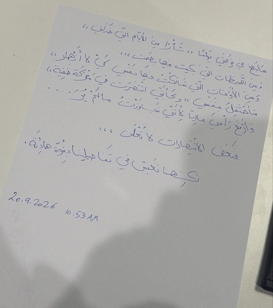 d_ashkan's tweet photo. سأُبالِغُ في فَرحَتي يَوماً ،، ثَأراً مِنَ الأَيّامِ الّتي خَذَلَتني .. https://t.co/hLw7uHXwai