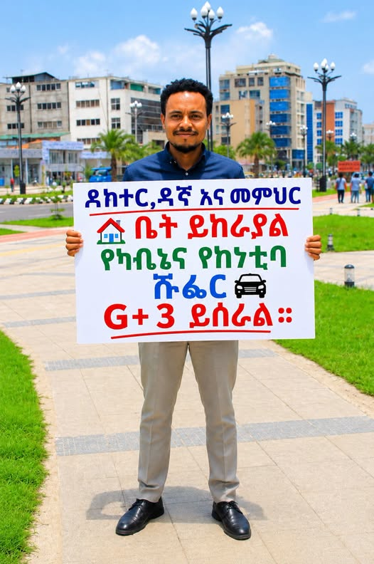 AbrarSuleiman's tweet photo. ይሄም ያማል! https://t.co/hmYQTlqefS