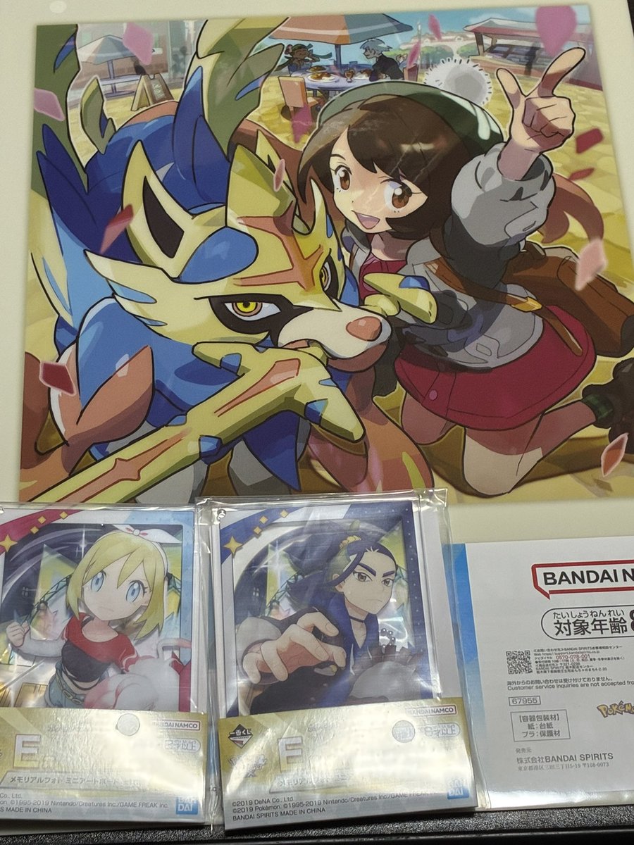 P3pppShoW's tweet photo. ポケマス一番くじ
E賞2とF賞
今回もリーリエでなかった https://t.co/QxFt8ZbXpu