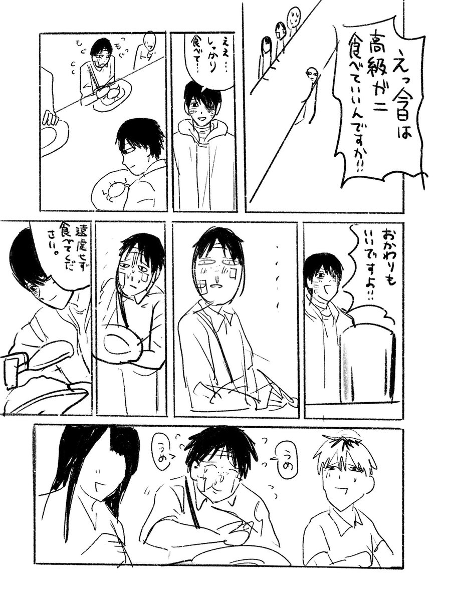 hiragai_mania's tweet photo. #ドムドムチーチー
狂四郎2030パロ
ホウカ「ただ今より毒ガス訓練を開始します」 https://t.co/ekymlx0qhS